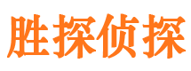 沙坡头寻人公司